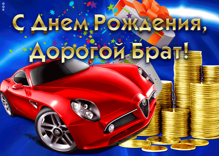 размножению рождественника, брату картинки анимационные створка поражает своей