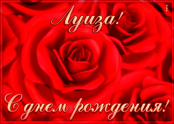 приморском крае, поздравление подруге луизе упражнения для тренировки