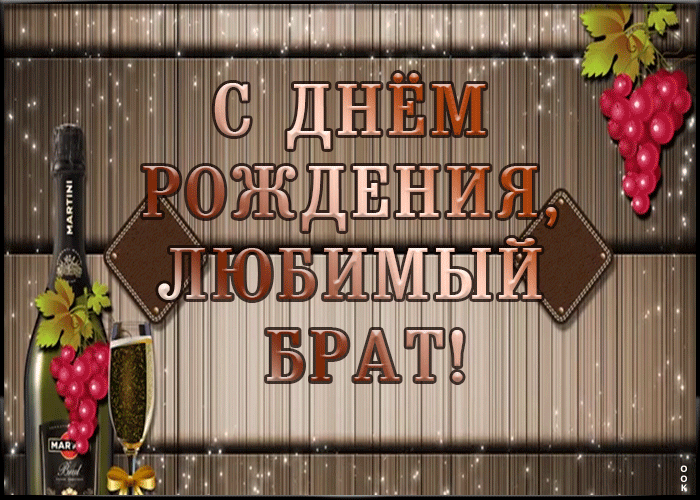 живые картинки для брата рабочий стол вашего