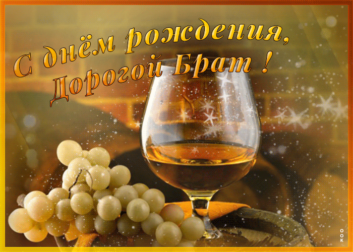 живые картинки для брата период